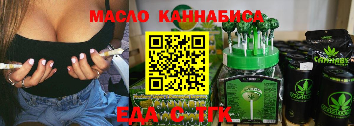 Canna-Cookies марихуана  Вход с VPN  Новый Уренгой 