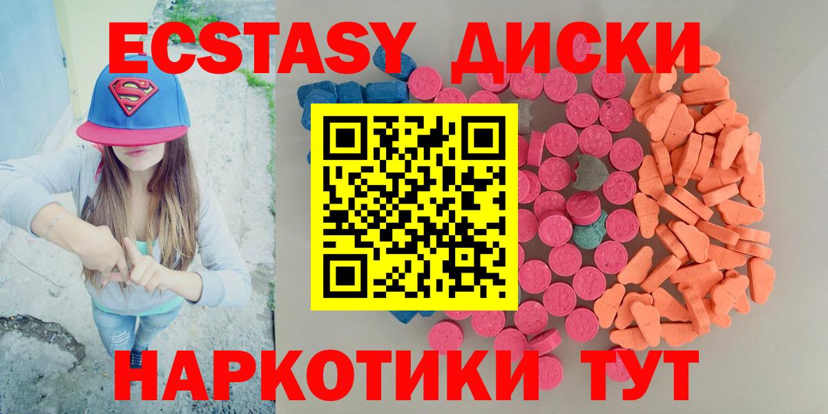 Экстази louis Vuitton Новый Уренгой