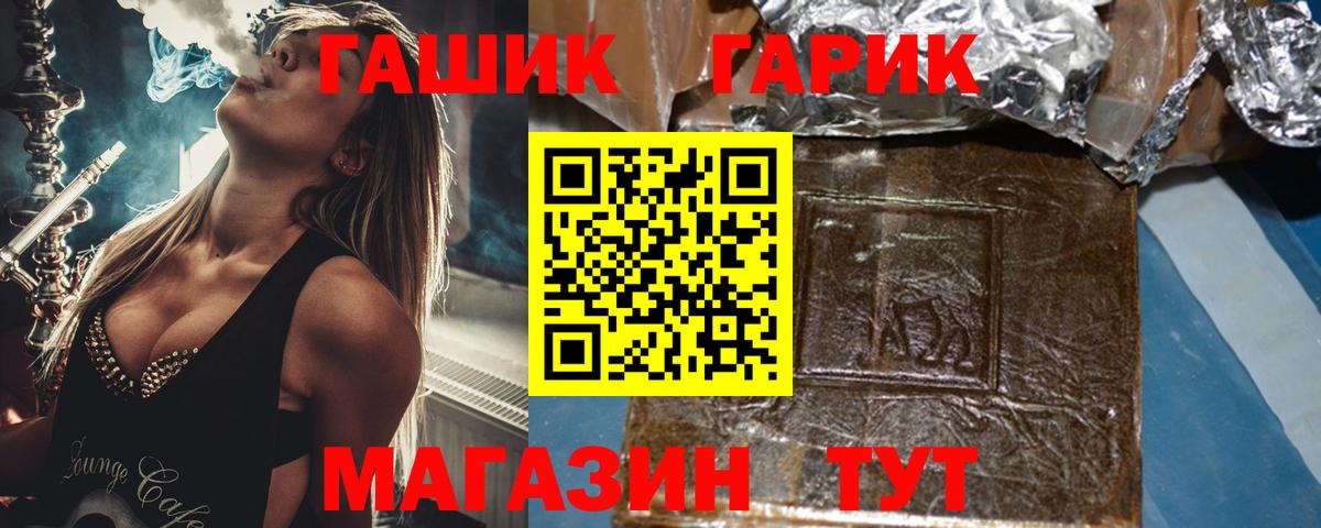 ГАШИШ VHQ  Вход с VPN  Новый Уренгой  как найти закладки  ГАШИШ гарик 
