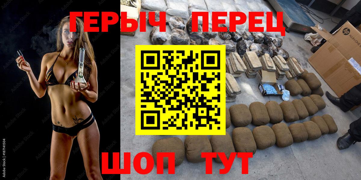 Новый Уренгой  ГЕРОИН афганец  ГЕРОИН  Вход с VPN 