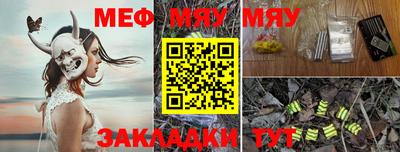 прущие крисы Тулун