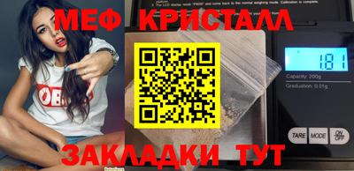 а пвп мука Тверь