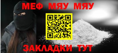 прущие крисы Тулун