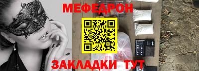 прущие крисы Тулун
