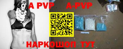 прущие крисы Тулун
