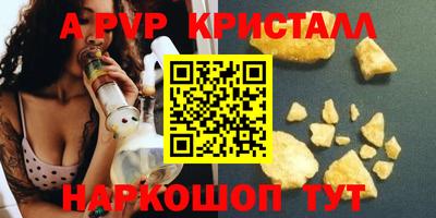 героин Татарск