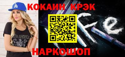 прущие крисы Тулун