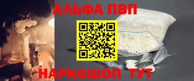 а пвп мука Тверь
