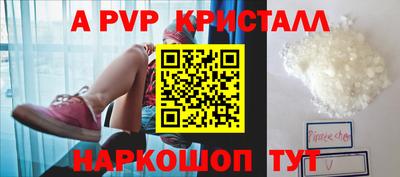 прущие крисы Тулун