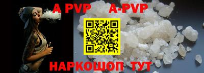 прущие крисы Тулун