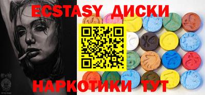 прущие крисы Тулун