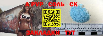 героин Татарск