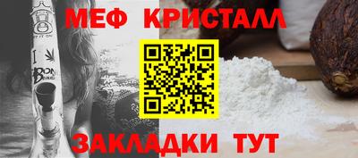 крисы Тула