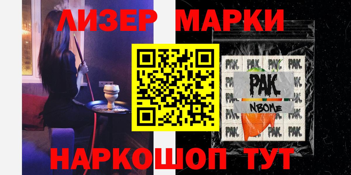 blacksprut tor  LSD-25 экстази ecstasy  Вход с VPN  LSD-25 экстази кислота  Новый Уренгой 