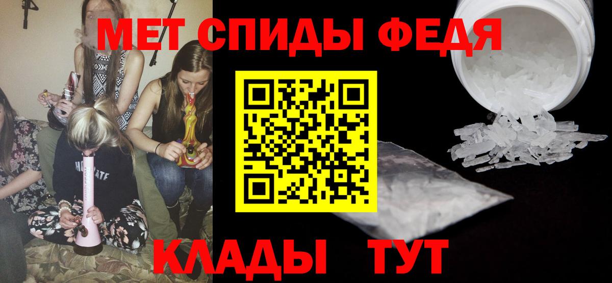 Первитин Декстрометамфетамин 99.9% Новый Уренгой
