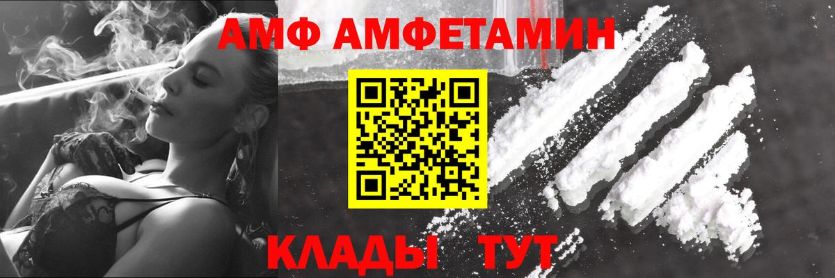 Новый Уренгой  Первитин кристалл  Вход с VPN 