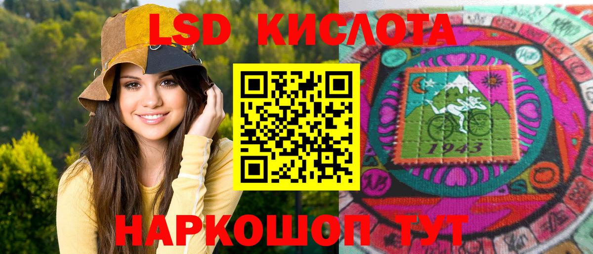 Марки 25I-NBOMe 1,8мг Новый Уренгой