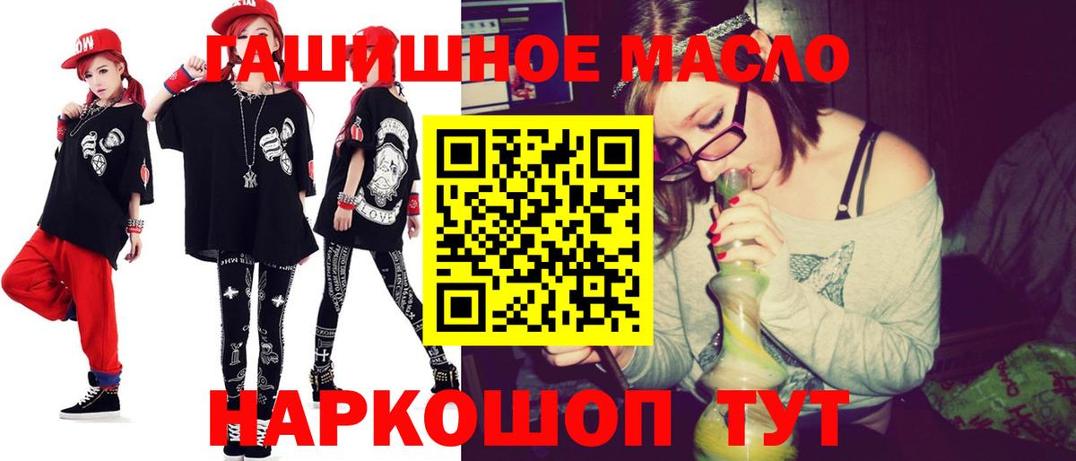 Дистиллят ТГК вейп с тгк Новый Уренгой