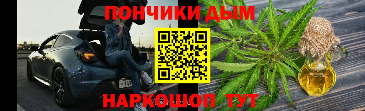 Бошки марихуана гибрид Новый Уренгой