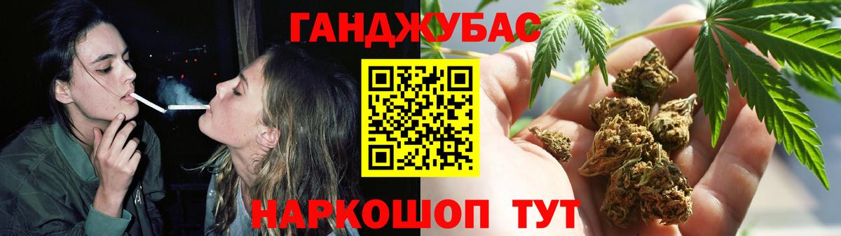 Новый Уренгой  Каннабис тримм  Бошки Шишки THC 21%  Каннабис LSD WEED  Вход с VPN 